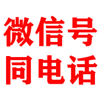 荷塘金顺收债公司