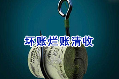 欠款违约金设定标准探讨