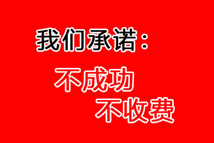 逾期信用卡拒接催收电话的后果是什么？